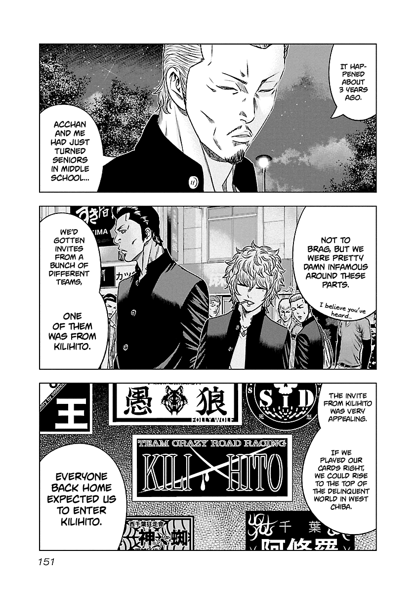 Out (Makoto Mizuta) Chapter 90 4